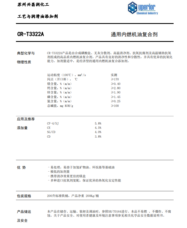 1687914554101286.png T3322A.png