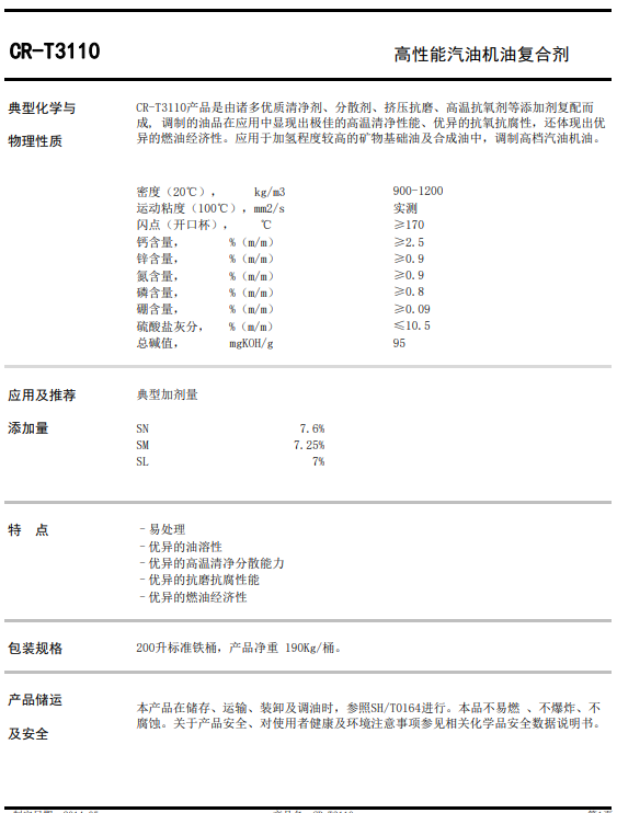 1688373331120312.png 截图20230703163508.png