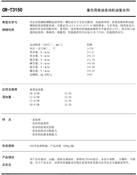 1688373564183610.png 截图20230703163904.png