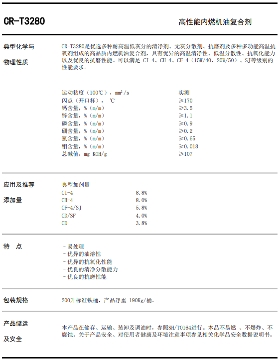 1688374487817520.png 截图20230703165411.png