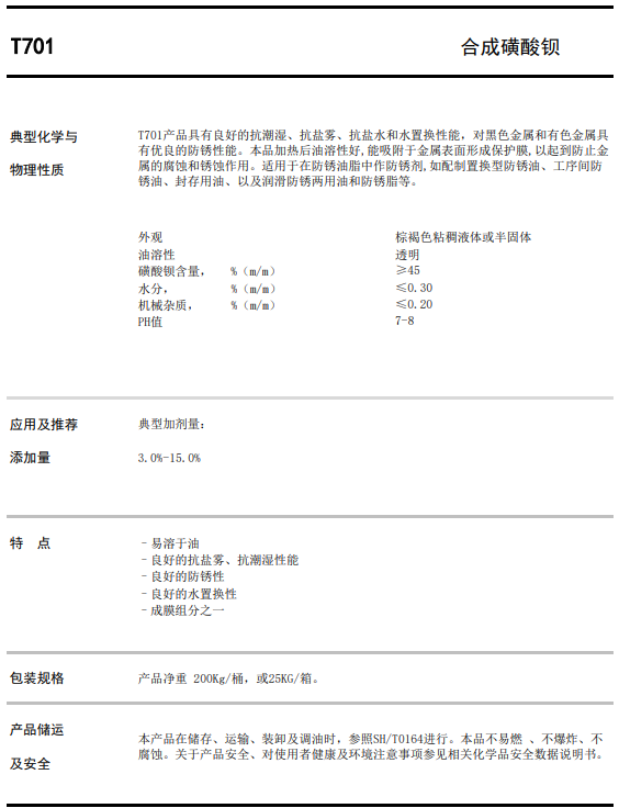 1689999165170243.png 截图20230722121230.png