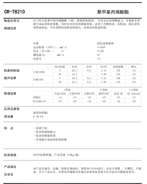 1697678790342337.png 8210.png