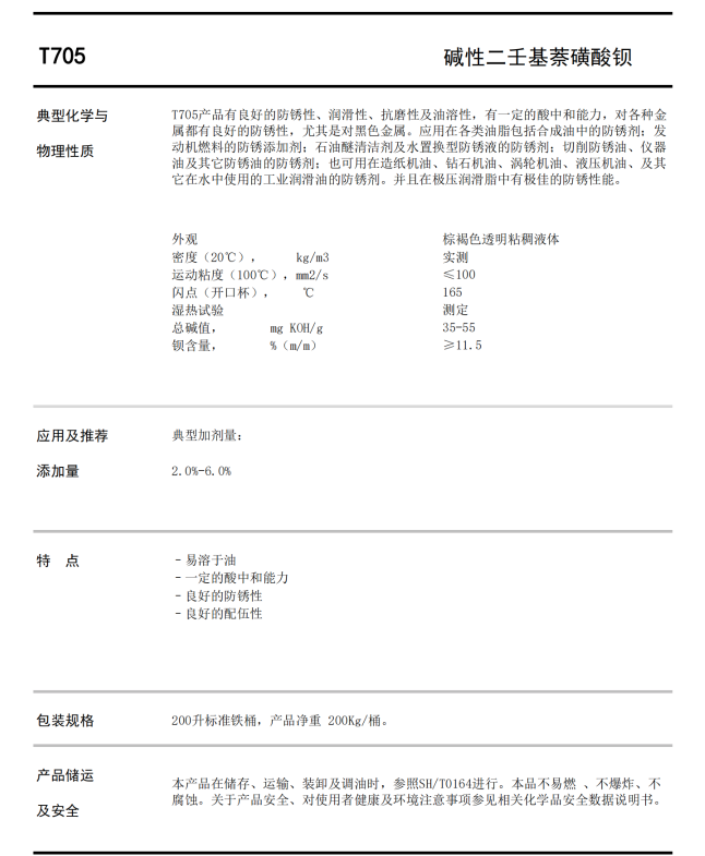 1697680425172023.png 705.png