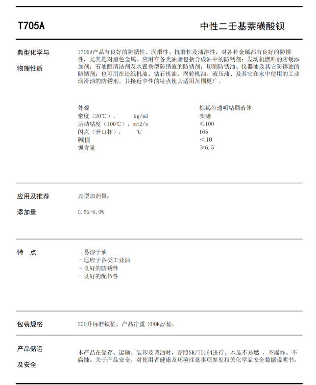 1697680632213338.png 705A.png