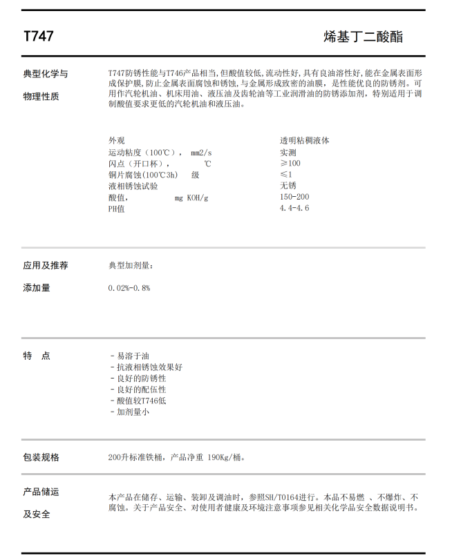 1697681069118688.png 747.png