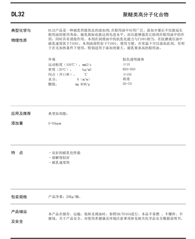 1697681797148969.png DL32.png