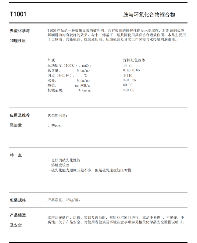 1697682146990677.png 1001.png