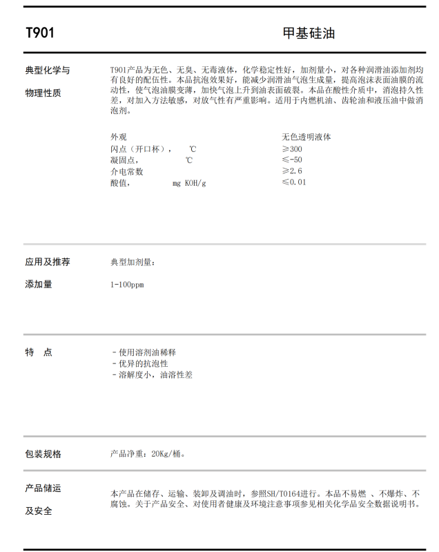 1697682491180159.png T901.png